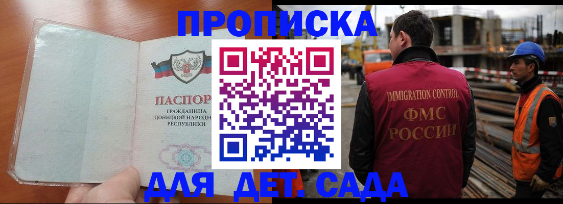 временная регистрация адрес в Нижнем Новгороде