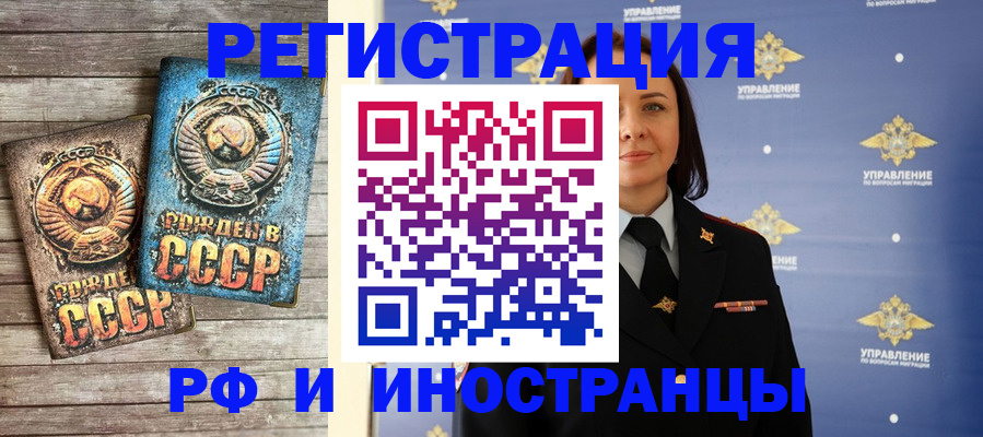 временная прописка в Нижнем Новгороде