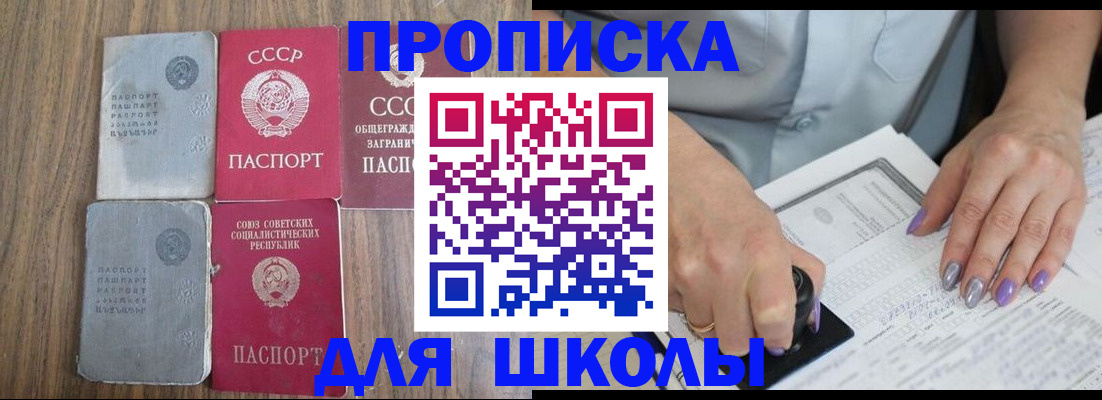временная регистрация поиск в Нижнем Новгороде