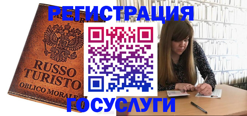 прописка паспорт в Нижнем Новгороде