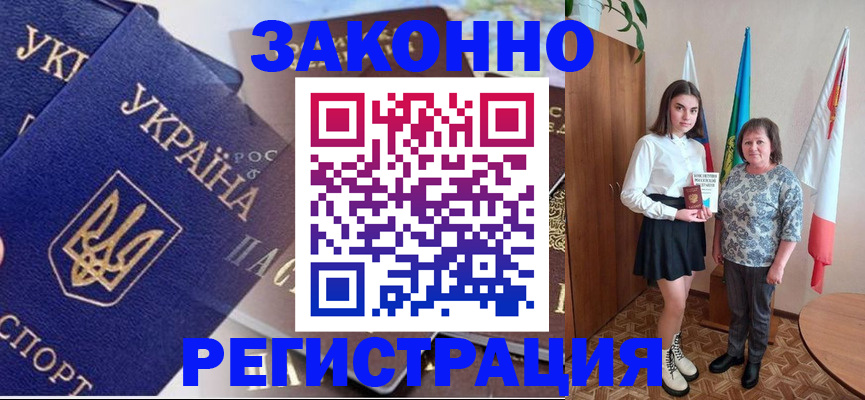 временная регистрация в квартире в Нижнем Новгороде